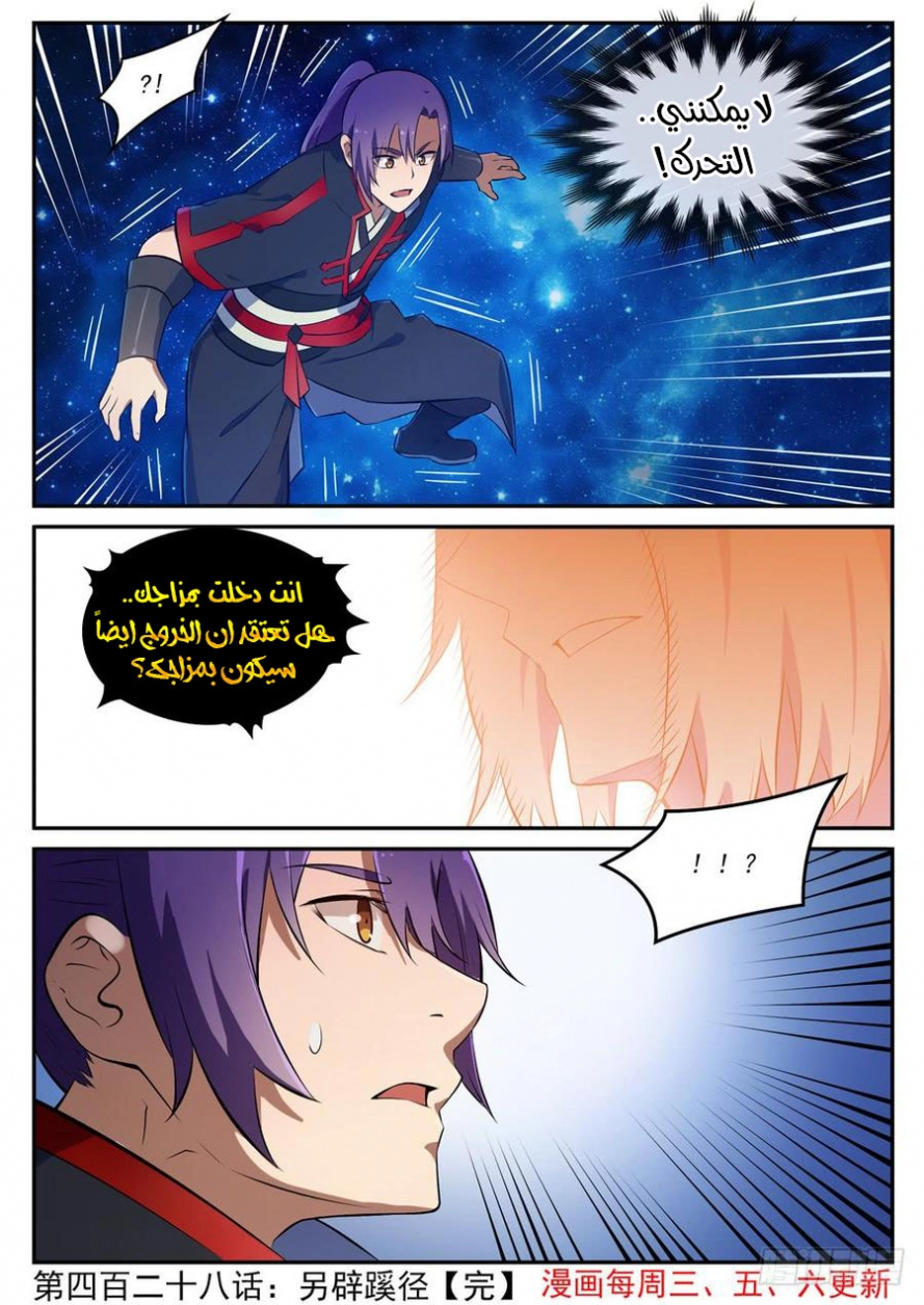 image of episode